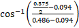 trig formula for angle of short end of arm